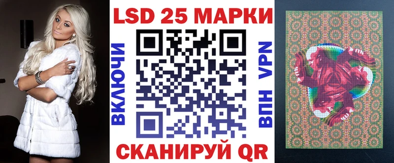 Наркотические марки 1500мкг  Холм 