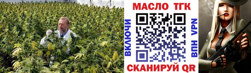 где продают   Холм  ТГК жижа 